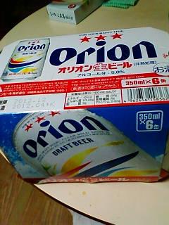 番外編　　石垣島で買って宅配したお土産　　2012年5月9日−2012年5月10日