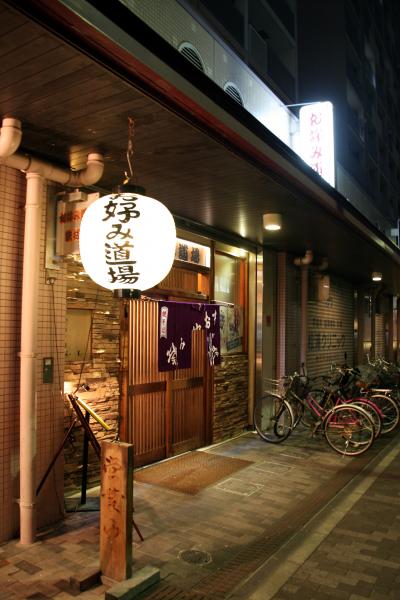 神戸へお出かけ！～2014第六弾！・くまおじさんの誕生日♪