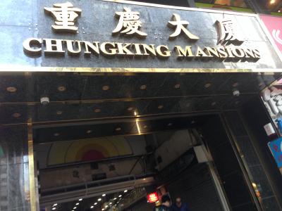 ふらっとマカオ世界遺産30か所の一人旅~3泊4日(おまけの香港③・終