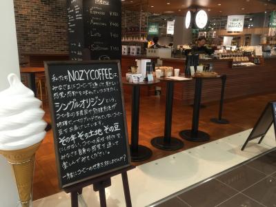 ♪14年11月20日（木）イオンモール木更津内 チェーン店ではない NOZY COFFEEでエスプレッソ