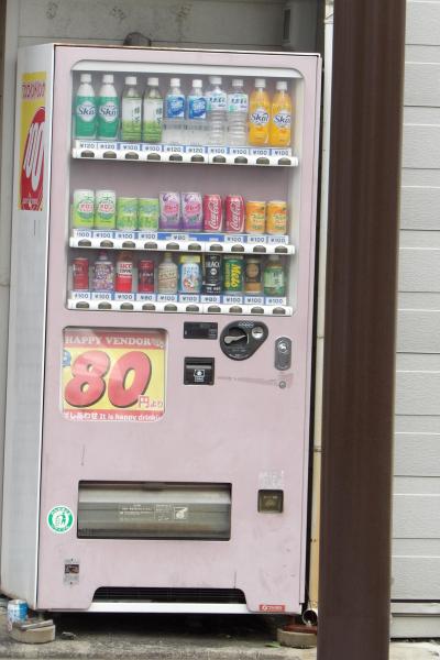 藤沢宿にも80円自動販売機