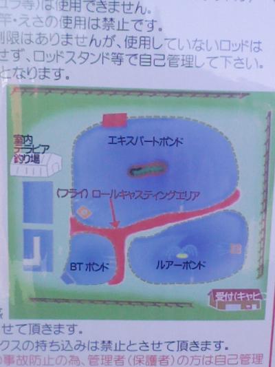 浜名湖であそぶ！