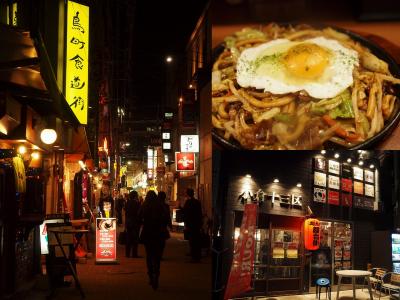 ぶらり日本の城めぐりその４９＜小倉城＞小倉十三区と鳥町食道街で楽しい夜を過ごしましょう