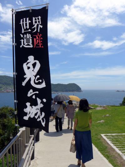 ０３．お盆の墓参りに行く串本１泊　世界遺産 鬼ヶ城　東うなぎ店