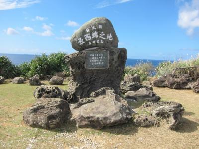 【２日目：与那国】　超思いつき！最果て制覇&amp;石垣牛を目指して　石垣・与那国・波照間　２泊３日　一人旅