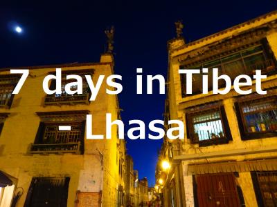 7 days in Tibet24★ラサ★夜のバルコル周辺路地裏散歩