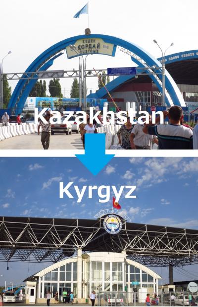 夏旅07ビザ免除で初中央アジア★カザフスタンからキルギスへ国境越え