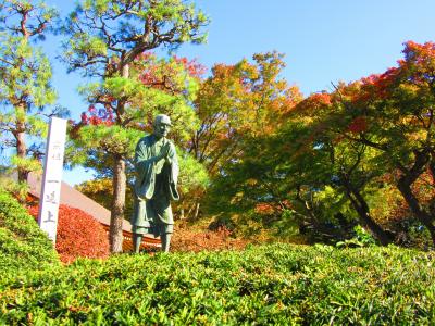 秋の遊行寺