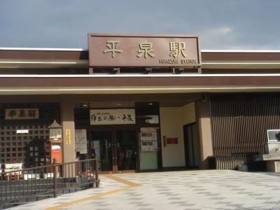 2014.11 平泉 【毛越寺】