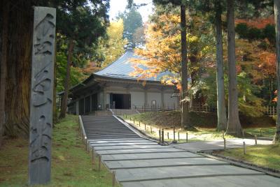 2014.11 平泉 【中尊寺】