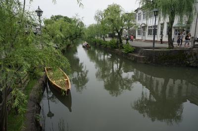 のんびり倉敷観光