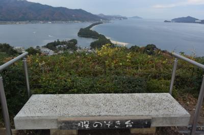 天橋立・竹田城跡・嵐山　（１日目　のぞいた～天橋立）