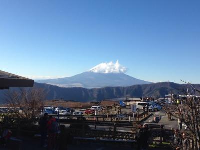 箱根行き当たりばったり旅行