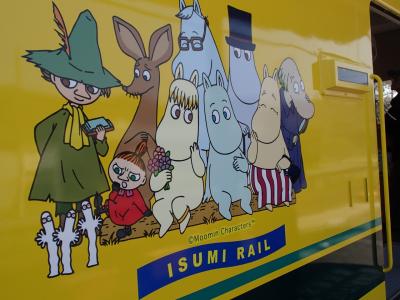 房総半島縦断の旅～小湊鉄道＆いすみ鉄道