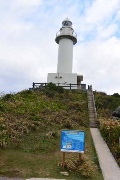 ★母親と行く二人初めて石垣島＆竹富島はベタ～な旅★　～Ｖｏｌ６．「御神崎灯台」～「石垣鍾乳洞」～「ユーグレナーモール」～「南ぬ島」でランチ～