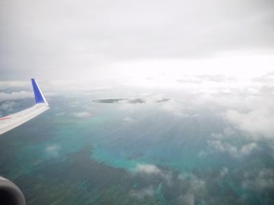 デラックス　八重山 ３日間　(第１日)