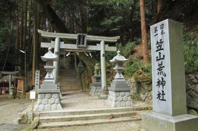 笠山荒神社（日本三大荒神のひとつ）を参拝してから、門前の笠そば処で新そばを食しました。その後長谷寺、談山神社と巡ってきました。