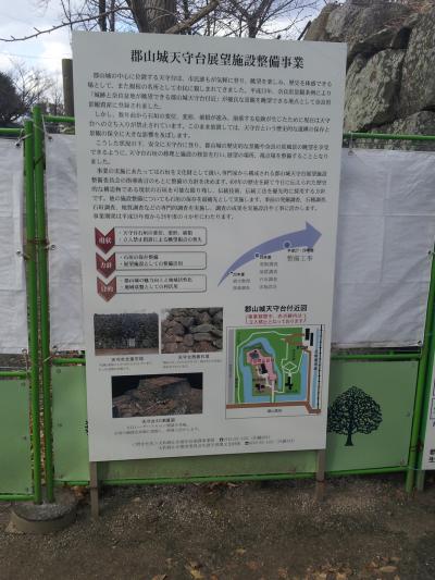 20141206-2郡山城址、陵、西大寺