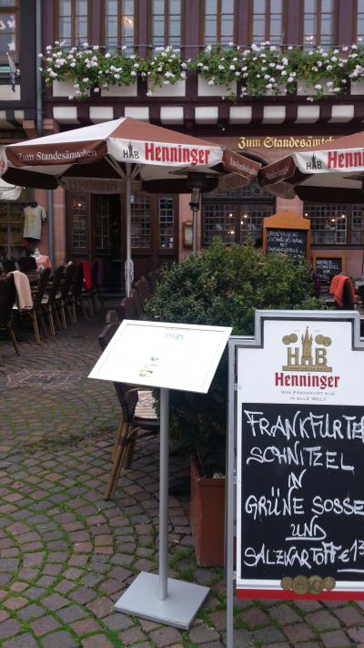 ④ドイツフランクフルト女一人旅。しかも1泊で!☆帰国(続)編☆