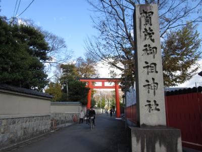 下賀茂神社と紅葉