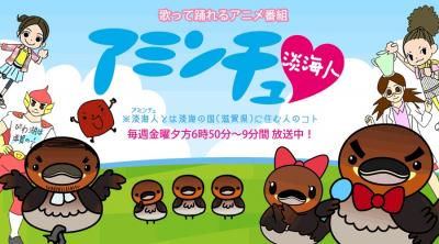 あみんちゅ暴走南国の旅その壹～沖縄本島縦断と石垣島一周【予定は未定編】～