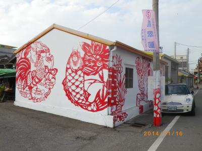 【雲林の旅・虎尾編②】北渓里の剪紙アート村 /小学校に残っている亀式防空洞 / マラソンに参加?