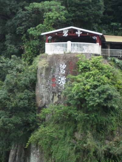 10度目の台湾と香港で過ごす夏休み　台湾後編