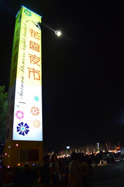 弟と行く！初台湾♪ 後編