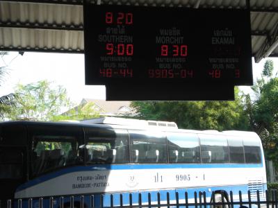 パタヤの交通機関