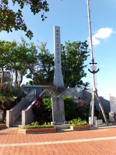 第三章あみんちゅ戦争を学ぶ旅～沖縄：旧海軍司令部壕編～