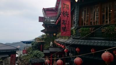 日本の寒さを逃れて九份でまったり1泊2日♪