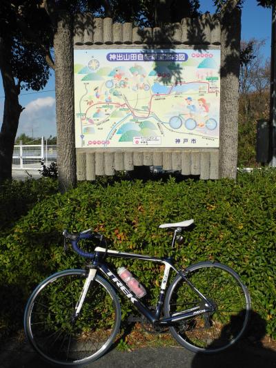 2014年12月　神出山田自転車道をサイクリングしてきました。
