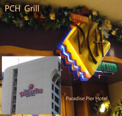 ２０１４　ディズニーランド　リゾート　食べある記　　PCH　グリル（Grill） 