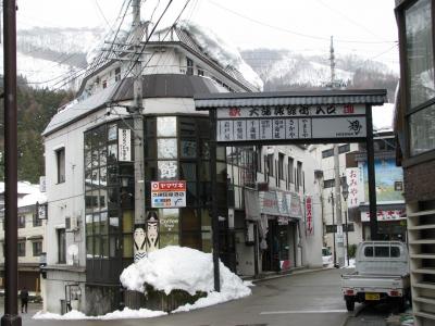 長野県野沢温泉(1)、外国人観光客御用達の温泉&スノーリゾート