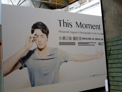 2度目の台湾は、初めての海外オール１人旅  後半