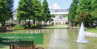 久屋大通庭園フラリエ　「ポインセチアツリー」＆ウインターイルミネーション