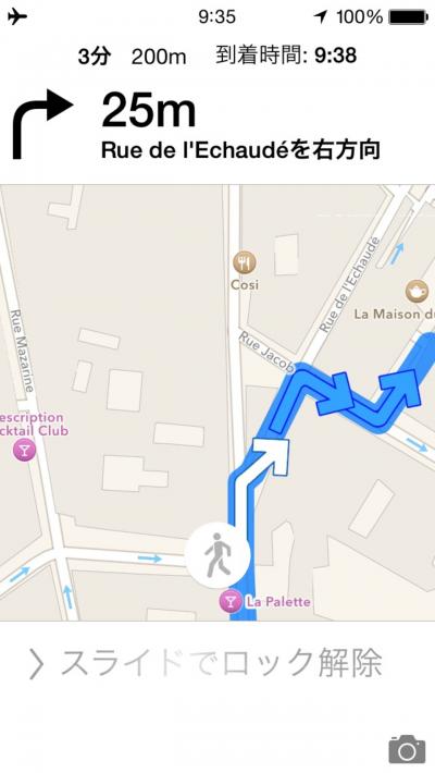 ドラクロワ美術館はルーヴル美術館の別館 2014年12月