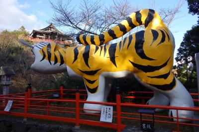 近場で信貴山朝護孫子寺と日帰り温泉