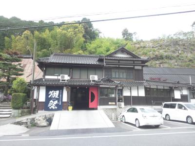 山口旅行