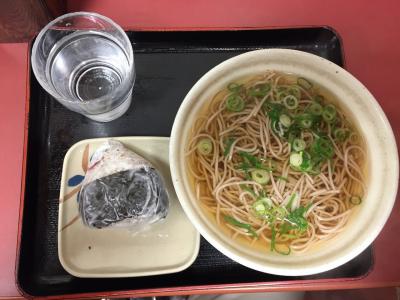 リフレッシュの旅 6日目