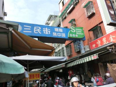 ピーチで高雄 今年2度目のホテルdua