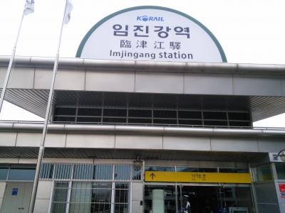 韓国個人旅行（ソウル・慶州・DMZ）4日目・５日目