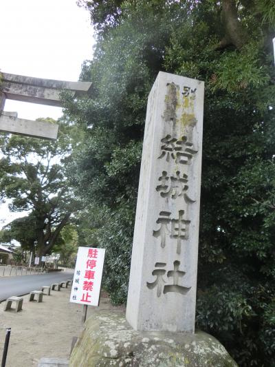 奥方への日頃の感謝も込めて。御朱印巡りの旅。～津八幡宮&結城神社編～