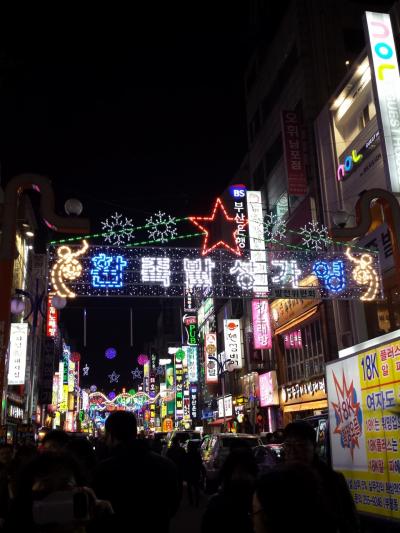 クリスマスに釜山へ行ってきた　１