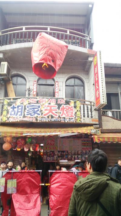 癒しと中華三昧の台湾旅行