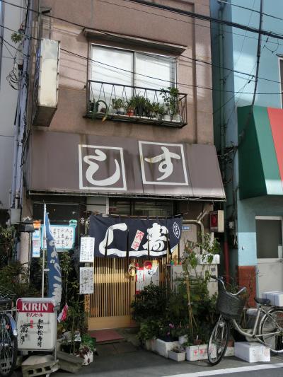 奥方と行く東京都内御朱印巡りの旅。～蒲田八幡神社編～