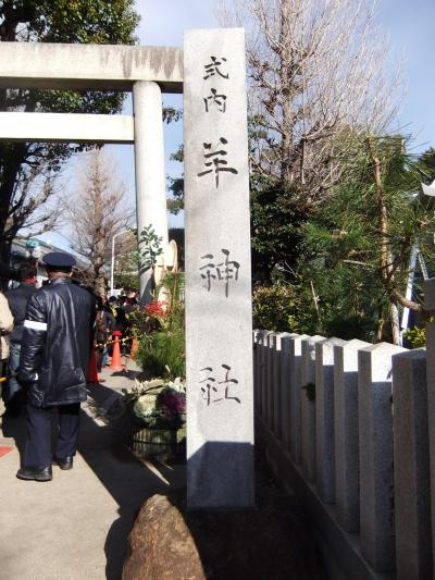 ひつじ年の羊神社