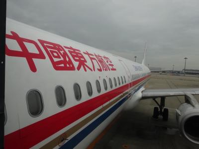 今年もタイで年越し。おっさん一人旅2015 中国東方航空初搭乗 上海浦東乗り継ぎにてバンコクへ