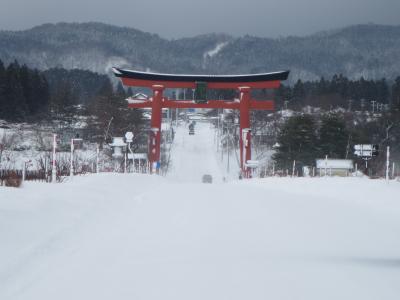 お正月　鶴岡の旅　その１　湯田川温泉に泊まり、荘内神社･羽黒山に初詣