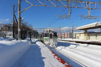 2015年　札沼線＆函館本線　　少しだけ駅巡りの旅　その2